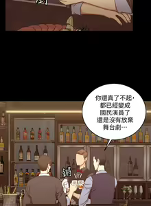 Page 1317 of 迎新小套房 | 淫新小套房 71-132 - preview thumbnail