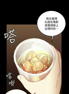 Page 1318 of 迎新小套房 | 淫新小套房 71-132 - preview thumbnail