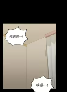 Page 1320 of 迎新小套房 | 淫新小套房 71-132 - preview thumbnail