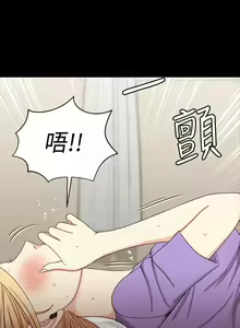 Page 1321 of 迎新小套房 | 淫新小套房 71-132 - preview thumbnail