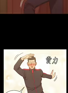 Page 1323 of 迎新小套房 | 淫新小套房 71-132 - preview thumbnail