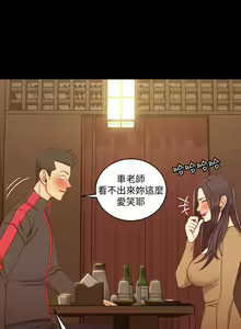 Page 1324 of 迎新小套房 | 淫新小套房 71-132 - preview thumbnail