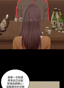 Page 1325 of 迎新小套房 | 淫新小套房 71-132 - preview thumbnail