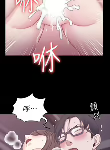 Page 1328 of 迎新小套房 | 淫新小套房 71-132 - preview thumbnail