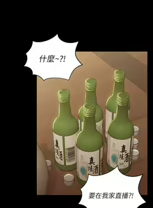 Page 1332 of 迎新小套房 | 淫新小套房 71-132 - preview thumbnail