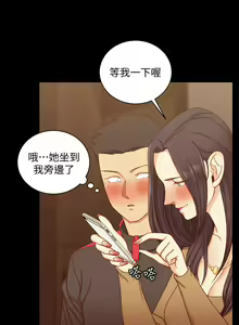 Page 1335 of 迎新小套房 | 淫新小套房 71-132 - preview thumbnail