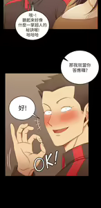 Page 1337 of 迎新小套房 | 淫新小套房 71-132 - preview thumbnail