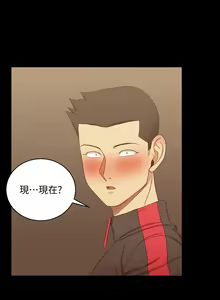Page 1343 of 迎新小套房 | 淫新小套房 71-132 - preview thumbnail