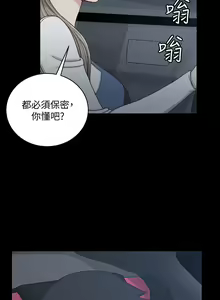 Page 1348 of 迎新小套房 | 淫新小套房 71-132 - preview thumbnail