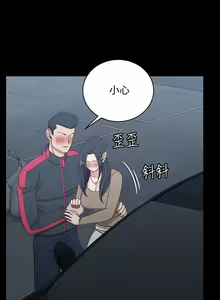 Page 1351 of 迎新小套房 | 淫新小套房 71-132 - preview thumbnail