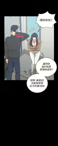 Page 1354 of 迎新小套房 | 淫新小套房 71-132 - preview thumbnail