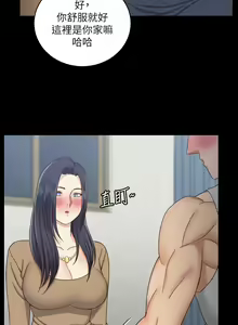 Page 1357 of 迎新小套房 | 淫新小套房 71-132 - preview thumbnail