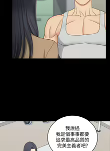 Page 1361 of 迎新小套房 | 淫新小套房 71-132 - preview thumbnail
