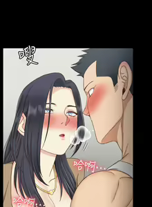 Page 1364 of 迎新小套房 | 淫新小套房 71-132 - preview thumbnail