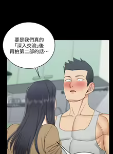Page 1366 of 迎新小套房 | 淫新小套房 71-132 - preview thumbnail