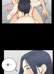Page 1379 of 迎新小套房 | 淫新小套房 71-132 - preview thumbnail
