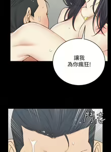 Page 1394 of 迎新小套房 | 淫新小套房 71-132 - preview thumbnail