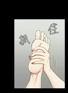 Page 1395 of 迎新小套房 | 淫新小套房 71-132 - preview thumbnail