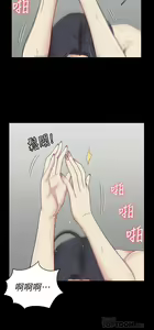 Page 1451 of 迎新小套房 | 淫新小套房 71-132 - preview thumbnail