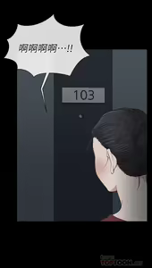 Page 1454 of 迎新小套房 | 淫新小套房 71-132 - preview thumbnail