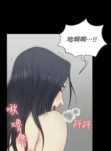 Page 1462 of 迎新小套房 | 淫新小套房 71-132 - preview thumbnail