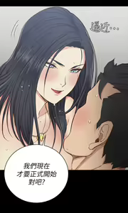 Page 1471 of 迎新小套房 | 淫新小套房 71-132 - preview thumbnail