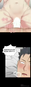 Page 1482 of 迎新小套房 | 淫新小套房 71-132 - preview thumbnail