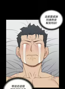 Page 1488 of 迎新小套房 | 淫新小套房 71-132 - preview thumbnail