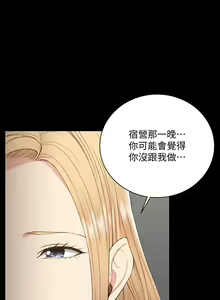 Page 1541 of 迎新小套房 | 淫新小套房 71-132 - preview thumbnail