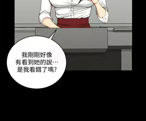 Page 1549 of 迎新小套房 | 淫新小套房 71-132 - preview thumbnail