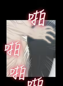 Page 1561 of 迎新小套房 | 淫新小套房 71-132 - preview thumbnail