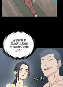 Page 1564 of 迎新小套房 | 淫新小套房 71-132 - preview thumbnail