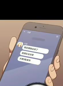 Page 1574 of 迎新小套房 | 淫新小套房 71-132 - preview thumbnail