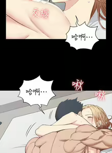 Page 1625 of 迎新小套房 | 淫新小套房 71-132 - preview thumbnail