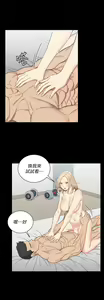 Page 1634 of 迎新小套房 | 淫新小套房 71-132 - preview thumbnail