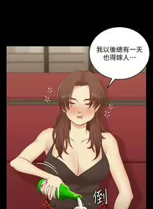 Page 1651 of 迎新小套房 | 淫新小套房 71-132 - preview thumbnail