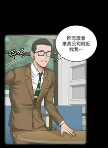 Page 1687 of 迎新小套房 | 淫新小套房 71-132 - preview thumbnail