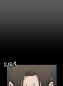 Page 169 of 迎新小套房 | 淫新小套房 71-132 - preview thumbnail