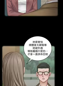 Page 1699 of 迎新小套房 | 淫新小套房 71-132 - preview thumbnail
