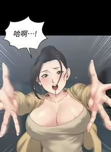 Page 1711 of 迎新小套房 | 淫新小套房 71-132 - preview thumbnail