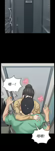 Page 1712 of 迎新小套房 | 淫新小套房 71-132 - preview thumbnail