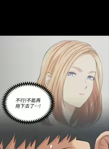 Page 1723 of 迎新小套房 | 淫新小套房 71-132 - preview thumbnail