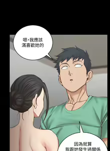 Page 1725 of 迎新小套房 | 淫新小套房 71-132 - preview thumbnail