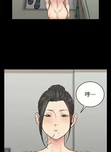 Page 1726 of 迎新小套房 | 淫新小套房 71-132 - preview thumbnail