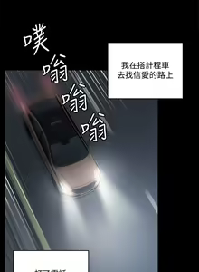 Page 1727 of 迎新小套房 | 淫新小套房 71-132 - preview thumbnail
