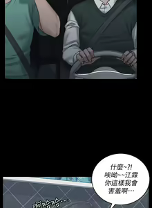 Page 1728 of 迎新小套房 | 淫新小套房 71-132 - preview thumbnail