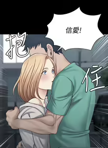 Page 1732 of 迎新小套房 | 淫新小套房 71-132 - preview thumbnail