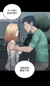 Page 1735 of 迎新小套房 | 淫新小套房 71-132 - preview thumbnail