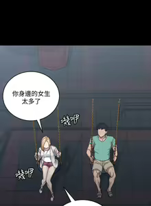 Page 1737 of 迎新小套房 | 淫新小套房 71-132 - preview thumbnail