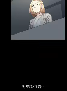Page 1740 of 迎新小套房 | 淫新小套房 71-132 - preview thumbnail